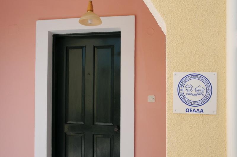Alvi Studios Perdika  Dış mekan fotoğraf